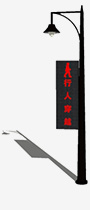 道路安全警示系統(tǒng)